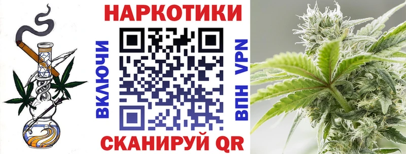 Купить наркотик аптеки Ершов Alpha PVP Амфетамин КОКАИН Гашиш