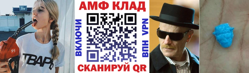 АМФ 97%  Ершов 