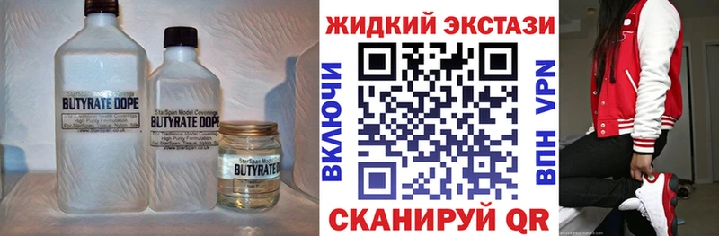 мориарти телеграм  дарнет шоп  Ершов  БУТИРАТ бутик 