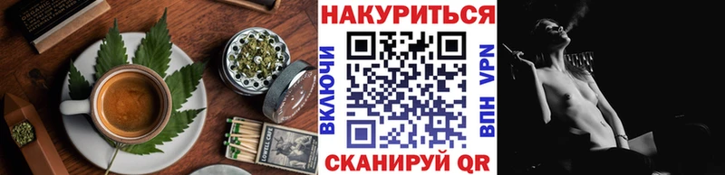 Еда ТГК конопля  маркетплейс клад  Ершов 
