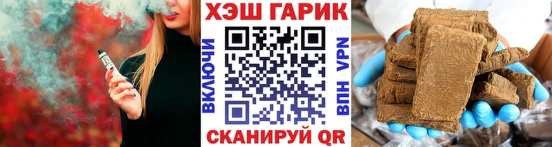 ГАШ хэш  Ершов 