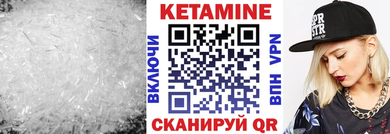КЕТАМИН ketamine  Ершов 
