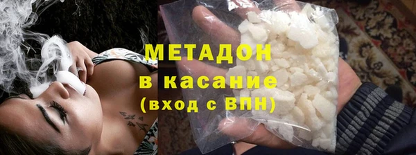 кокаин премиум Баксан