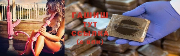 соль ск Балахна