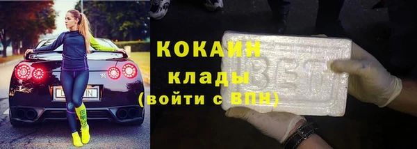 кокаин премиум Баксан