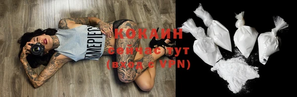 кокаин VHQ Белокуриха