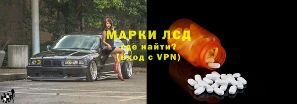 амф Белоозёрский