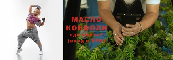 спиды Новозыбков