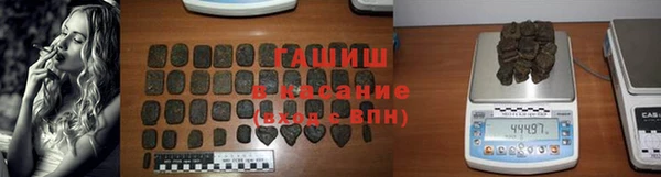 бутик Новокубанск
