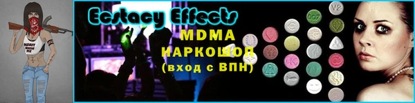 соль ск Балахна