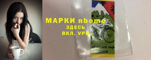 амф Белоозёрский