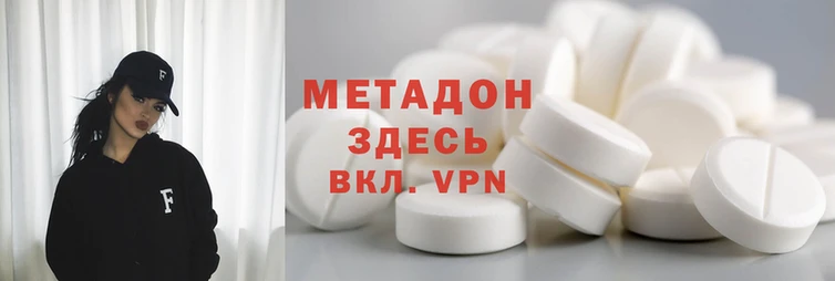 кокаин премиум Баксан