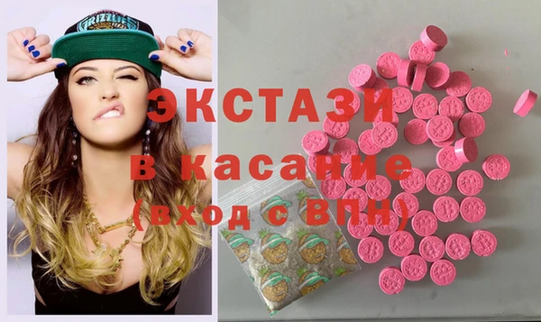 соль ск Балахна