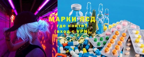 соль ск Балахна