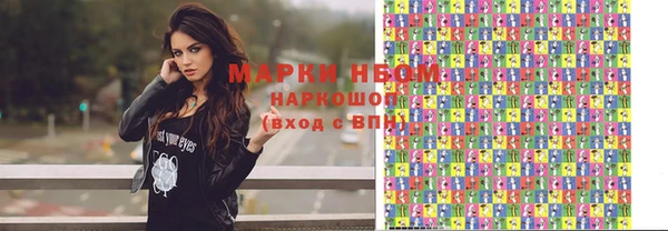 соль ск Балахна