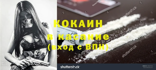 кокаин премиум Баксан