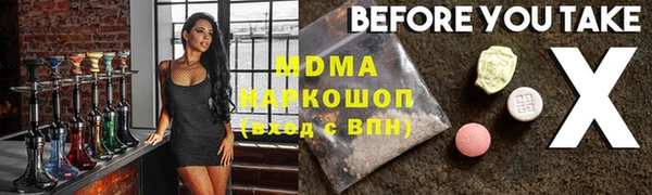 кокаин премиум Баксан