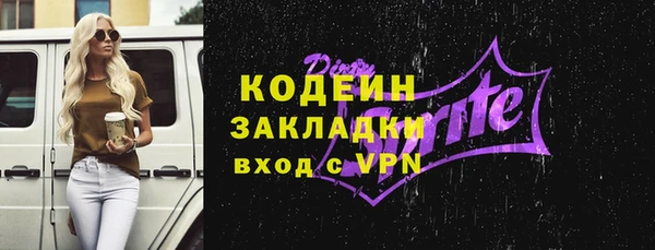 соль ск Балахна