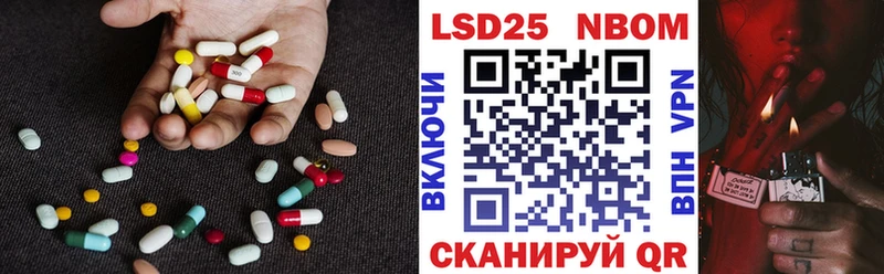 маркетплейс телеграм Ершов Лсд 25 экстази кислота
