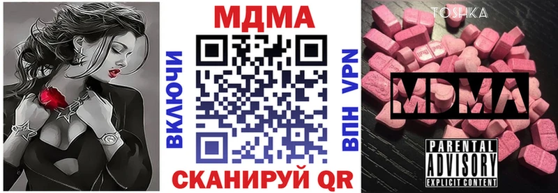 МДМА Molly  Ершов 