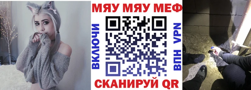 Мефедрон 4 MMC Ершов