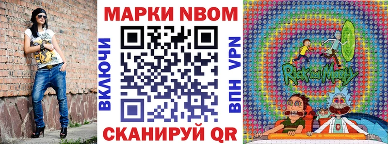 блэк спрут зеркало  Ершов  Марки N-bome 1,8мг 